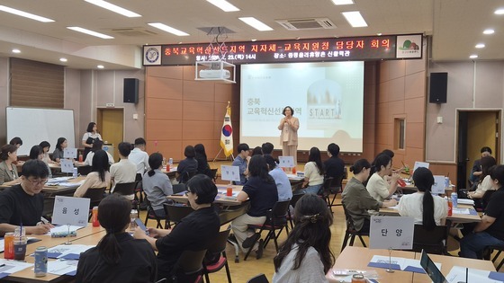 충북교육청·11개 시군 '교육혁신선도지역' 공모사업 도전