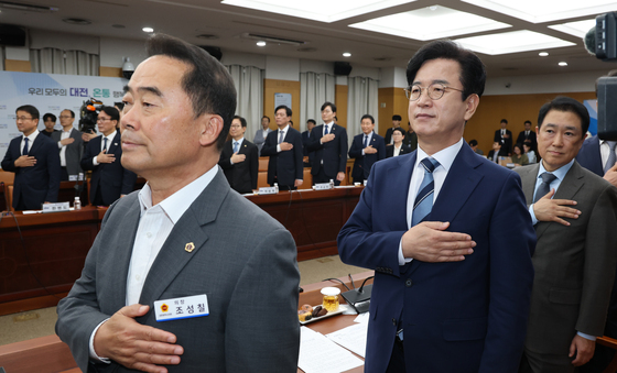 민주당-대전시 예산정책협의회