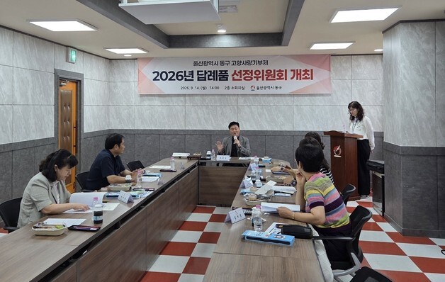 울산 동구 고향사랑기부제 답례품 추가…양념갈비·돌미빵 등