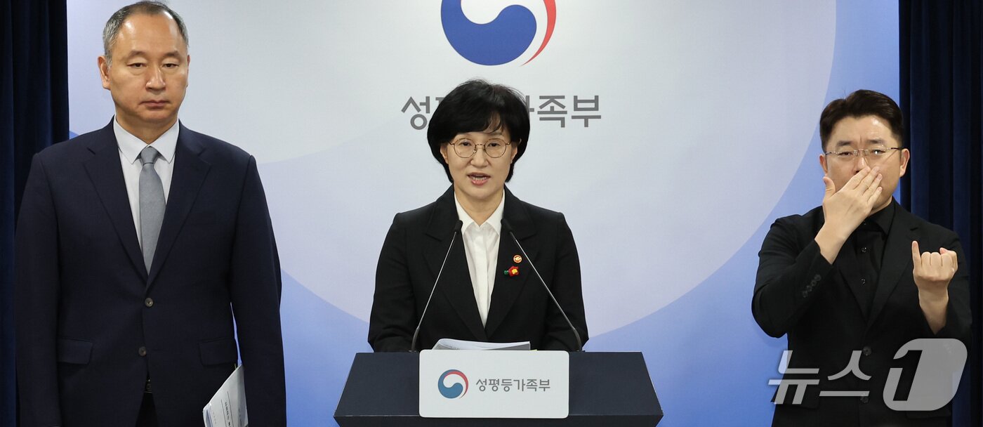 본문 이미지 - 원민경 성평등가족부 장관이 16일 서울 종로구 정부서울청사에서 임신중지 약물 도입 방안을 발표하고 있다. 2026.9.16 ⓒ 뉴스1 이종덕 기자