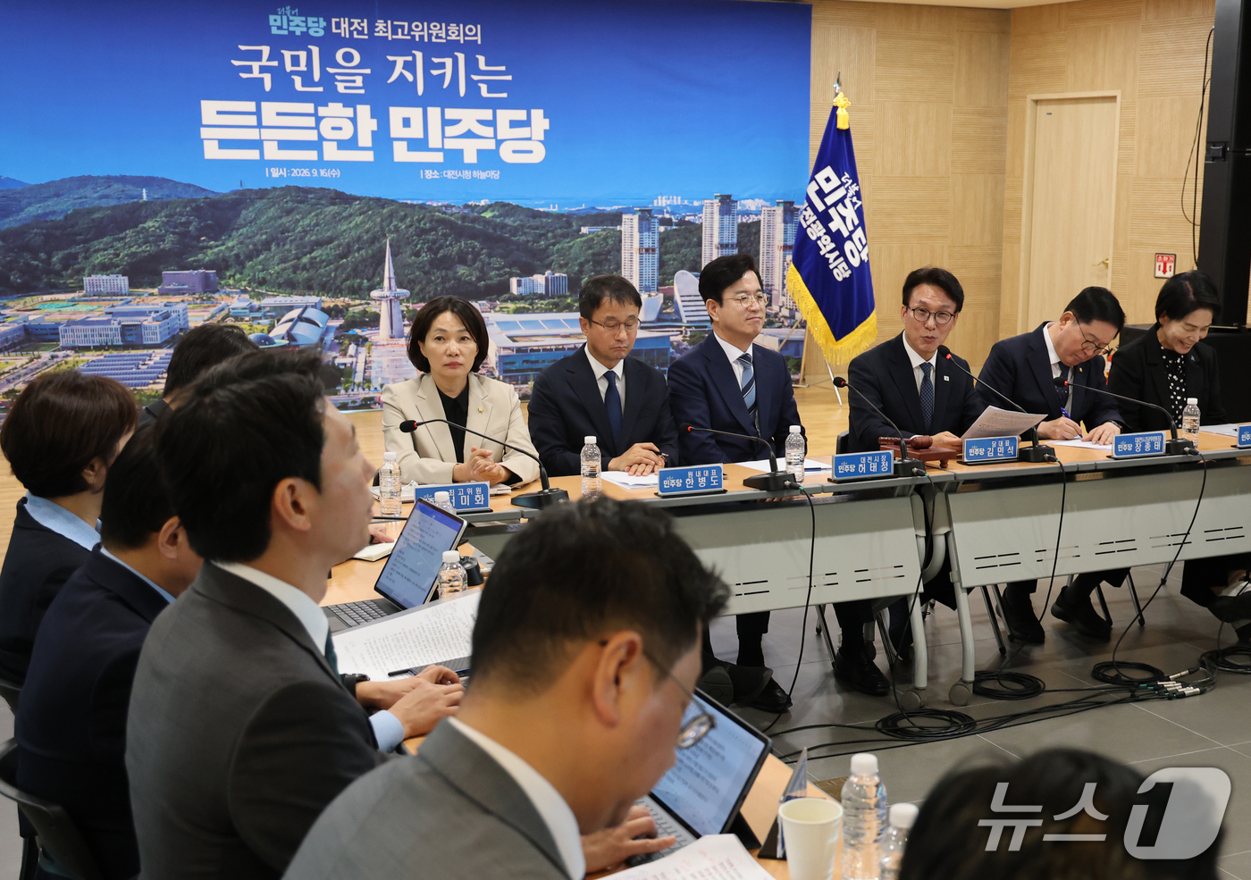 (대전=뉴스1) 김기태 기자 = 김민석 더불어민주당 대표가 16일 대전시청에서 열린 대전 최고위원회의에서 모두발언을 하고 있다. 2026.9.16/뉴스1
