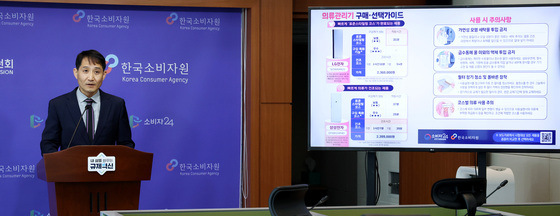 한국소비자원, 3개 의류관리 제품 품질 및 안전성 등시험평가