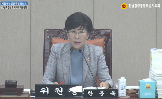 한춘옥 시의회 예결위원장 "광주 재정 비상등, 잠이 안온다"