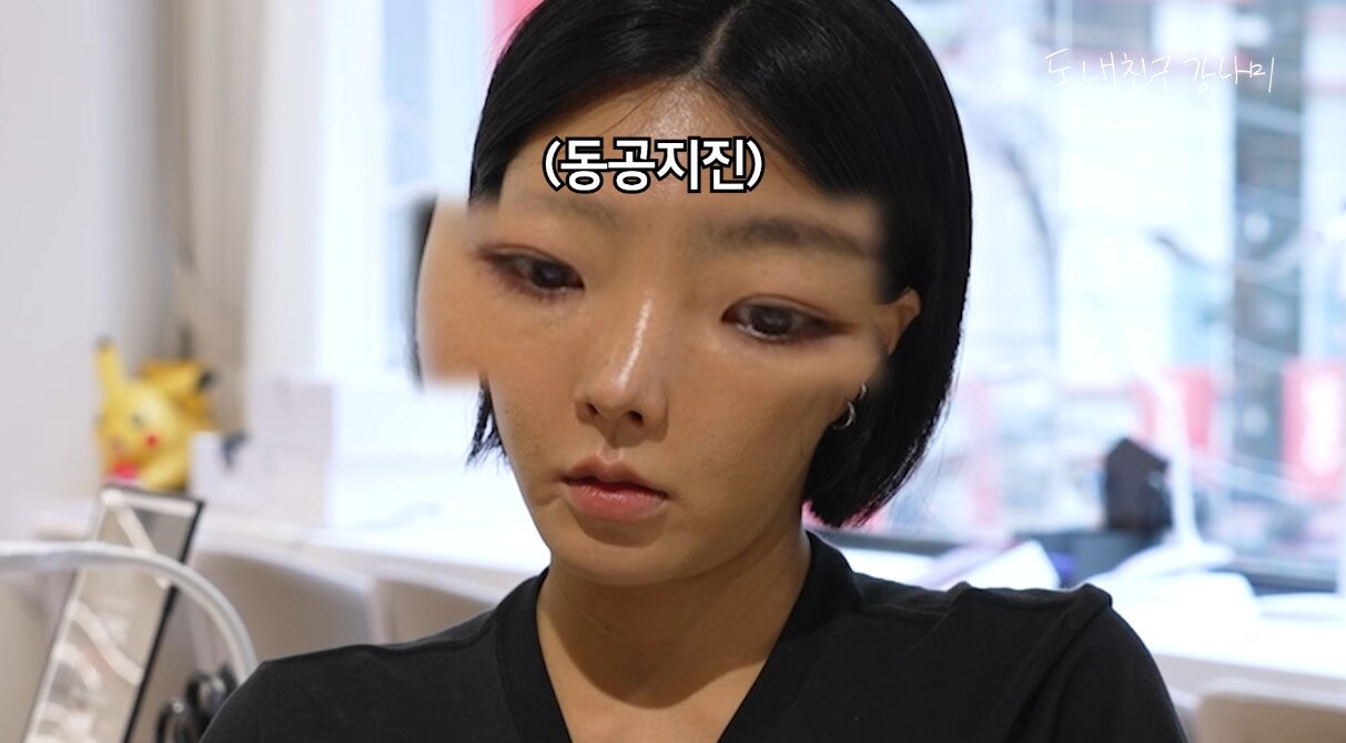 본문 이미지 - 유튜브 채널 '동네친구 강나미' 영상 갈무리