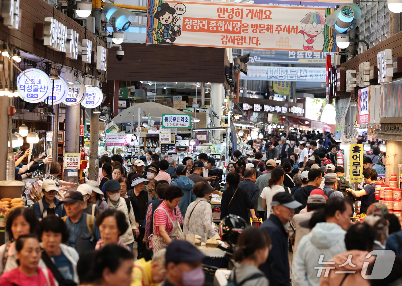 (서울=뉴스1) 이종수 기자 = 한국물가협회에 따르면 올해 추석 차례상 비용은 전통시장 기준 4인 가족 30만3750원으로 지난해보다 4.1% 오른 것으로 조사됐다. 대형마트 구매 …