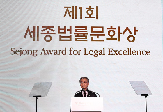 제1회 세종법률문화상에 케냐 여성 최초 대법원장·한국가정법률상담소