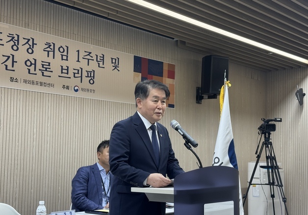 김경협 동포청장 "700만 재외동포는 국가 자산"…우편·전자투표 추진