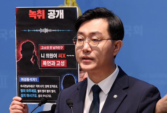 서울남부공소청, '보좌진 성추행 의혹' 장경태 의원 면담