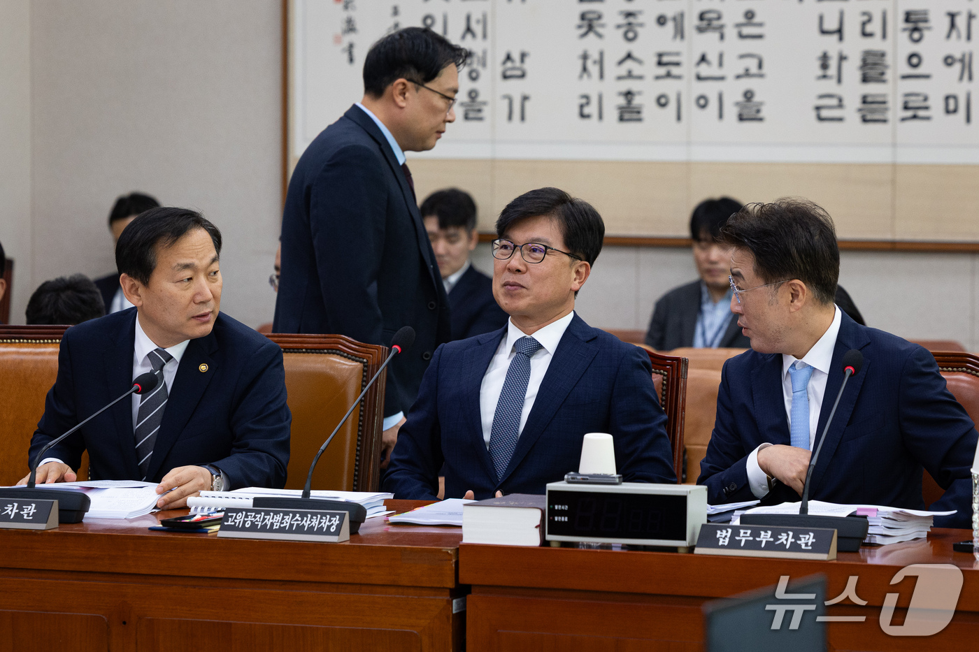 (서울=뉴스1) 유승관 기자 = 이두희 국방부 차관(왼쪽)과 이진수 법무부 차관(오른쪽)이 16일 서울 여의도 국회에서 열린 제439회 국회(정기회) 법제사법위원회 제2차 법안심사 …