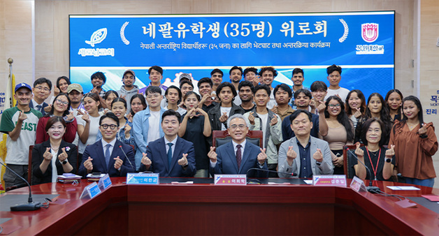 새로남교회, 네팔 대홍수 아픔 겪는 목원대 유학생들 장학금