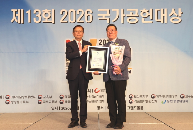 대전도시공사 '2026 국가공헌대상' 고용노동부 장관상 수상