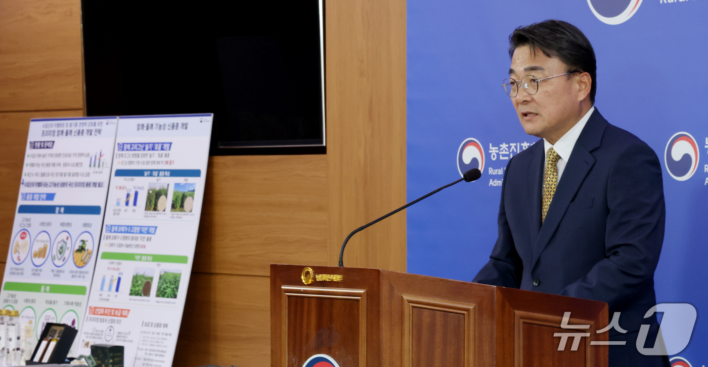 (세종=뉴스1) 김기남 기자 = 김병석 농촌진흥청 국립식량과학원장이 16일 세종시 정부세종청사 농림축산식품부에서 참기름과 들기름의 프리미엄 가치를 세계에 알리기 위해 기능성과 수량 …