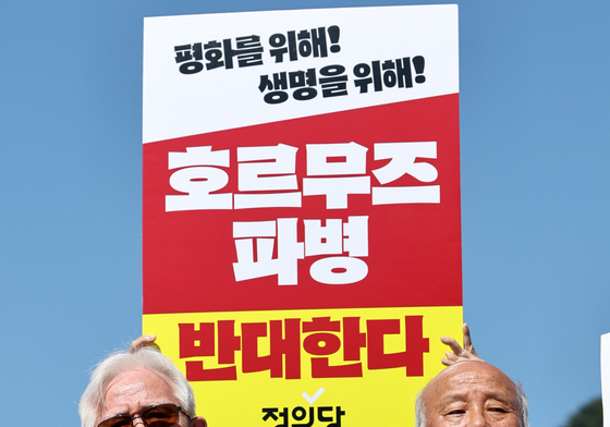 진보 시민 단체, 호르무즈 파병 반대 대통령 면담 촉구 기자회견
