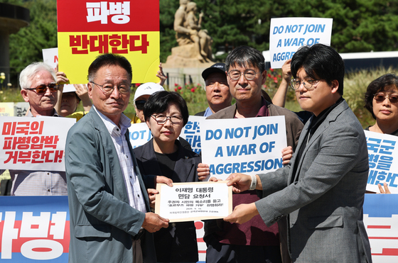 청와대에 호르무즈 파병 반대 면담 요청하는 시민단체