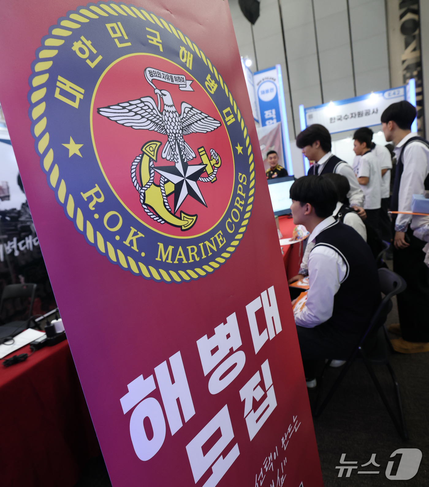 (고양=뉴스1) 오대일 기자 = 16일 오후 경기 고양시 킨텍스 제2전시장에서 열린 '2026 경기도교육청 직업계고 취창업박람회'에서 학생들이 해병대 부스에서 상담을 받고 있다. …