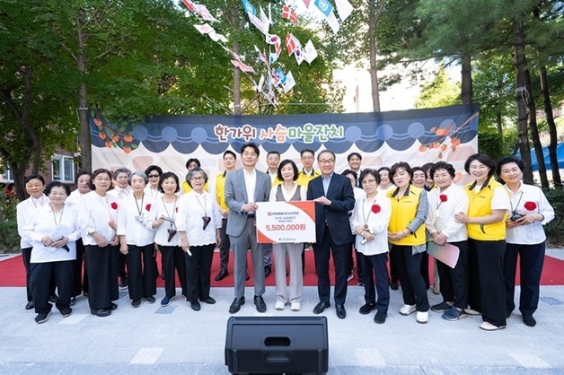 IPARK현대산업개발, 추석맞이 지역사회와 나눔 활동 펼쳐
