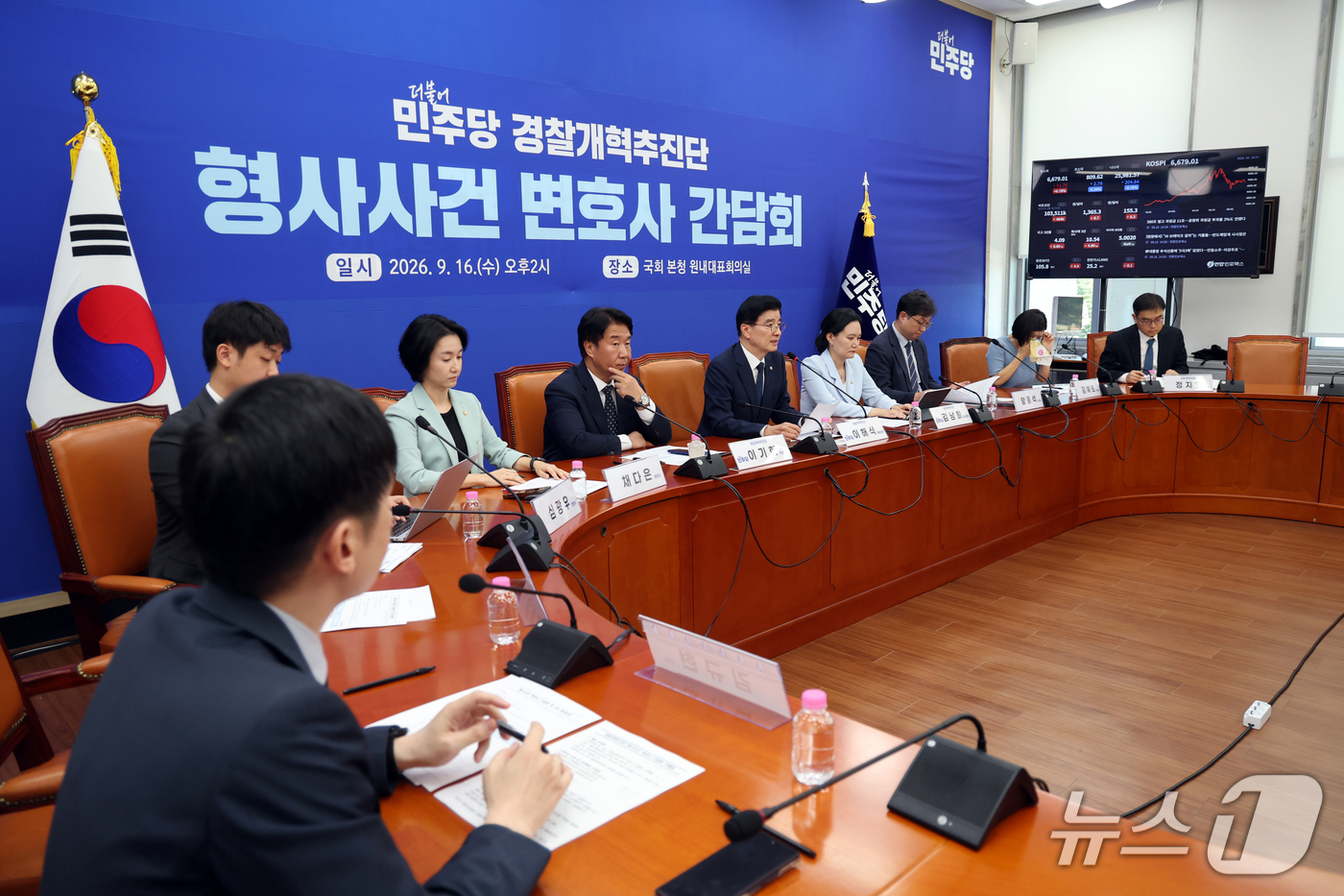 (서울=뉴스1) 황기선 기자 = 이해식 더불어민주당 경찰개혁추진단 공동단장이 16일 오후 서울 여의도 국회에서 열린 '형사사건 변호사 간담회'에서 발언을 하고 있다.  2026.9 …