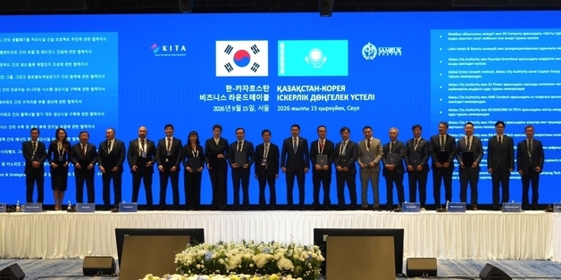 두나무, 카자흐스탄 디지털 금융 인프라 구축 지원…RWA·토큰증권 협업