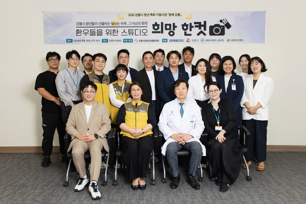 "환우에 '희망 한 컷'"…강릉 청년들, 헤어·메이크업부터 가족사진까지