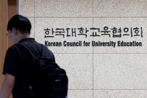 '수시 먹통' 구제 마지막 날…논란은 계속