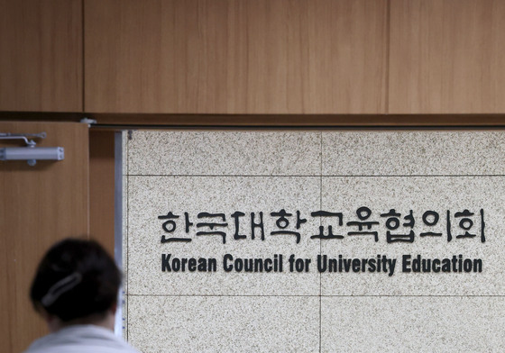 수시 접수 '먹통' 피해 구제 마지막 날…논란은 확산