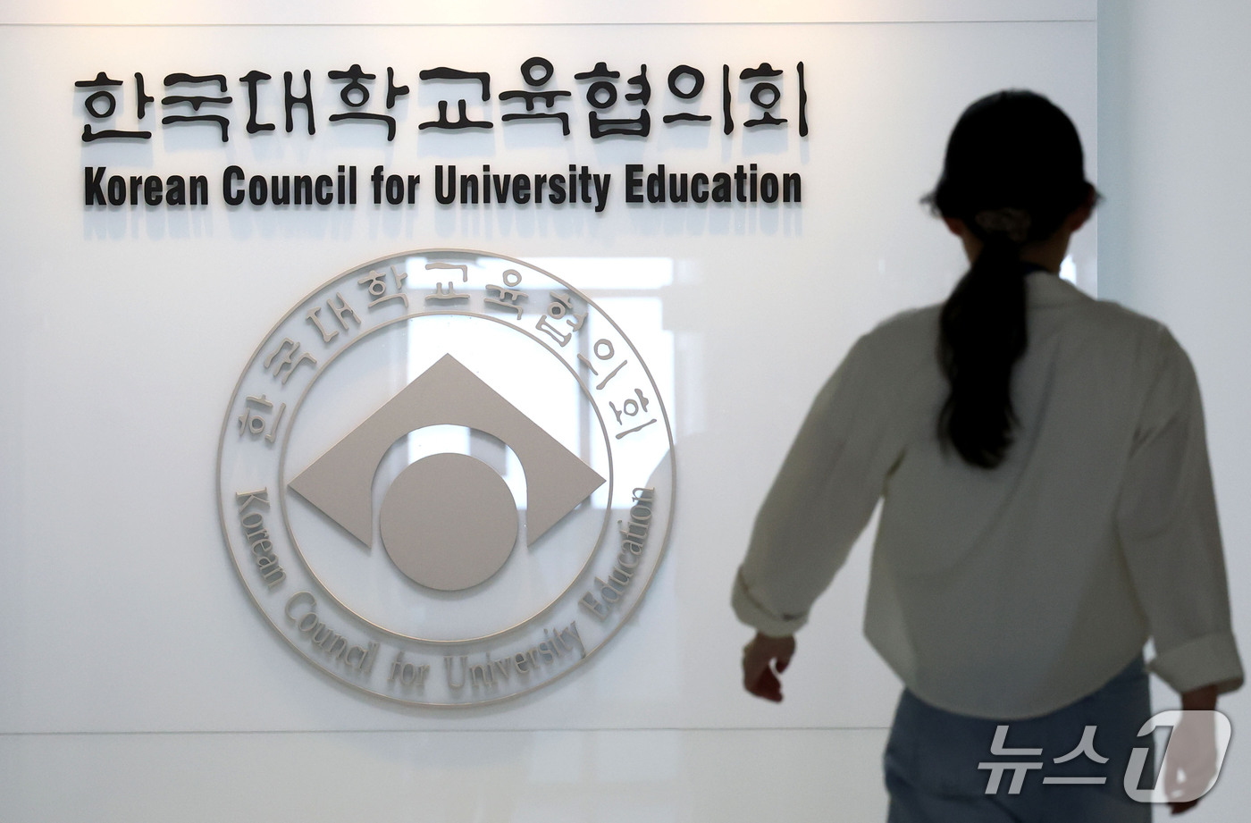 (서울=뉴스1) 이광호 기자 = 2027학년도 수시모집 시스템 장애로 원서를 접수하지 못한 수험생에 대한 구제 신청 마지막 날인 16일 서울 금천구 한국대학교육협의회에서 관계자들이 …