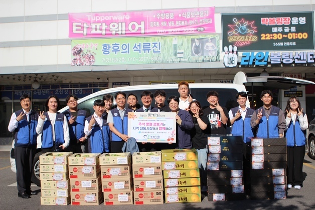 한수원 한강수력본부, 과일·쌀 구매해 지역 취약계층 아동·청소년 지원