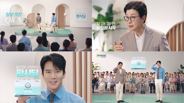 "머리카락 눈에 띄게 가늘어졌다면"…하석진이 알려주는 탈모 관리법