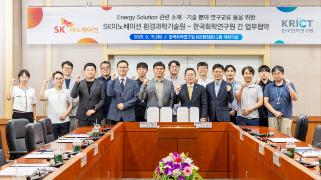 AI 데이터센터 열 잡는다…화학연, 차세대 냉각소재 개발 추진