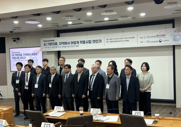 AI 기본의료, 지역서 작동하려면…'기술'보다 사람·데이터·제도