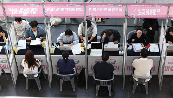 '사회적 가치를 좇는 청년들'