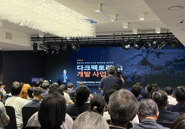 전북·경남 제조 현장서 '피지컬 AI' 개발…"K-공장 세계에 수출"