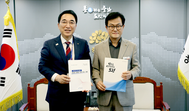 엄승용 보령시장, 충남지사에 지역 주요 현안 지원 요청