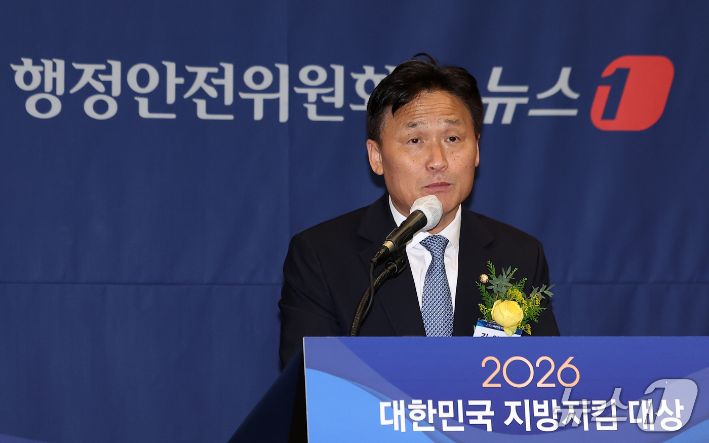 (서울=뉴스1) 김성진 기자 = 김영진 국회 행정안전위원회 위원장이 16일 서울 중구 프레스센터에서 열린 '2026 대한민국 지방지킴 대상'에서 개회사를 하고 있다. 2026.9. …