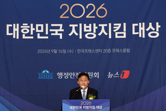 개회사하는 김영진 국회 행안위원장