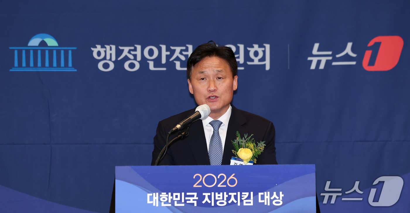(서울=뉴스1) 김성진 기자 = 김영진 국회 행정안전위원회 위원장이 16일 서울 중구 프레스센터에서 열린 '2026 대한민국 지방지킴 대상'에서 개회사를 하고 있다. 2026.9. …