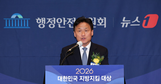 대한민국 지방지킴 대상 개회사하는 김영진 국회 행정안전위원장