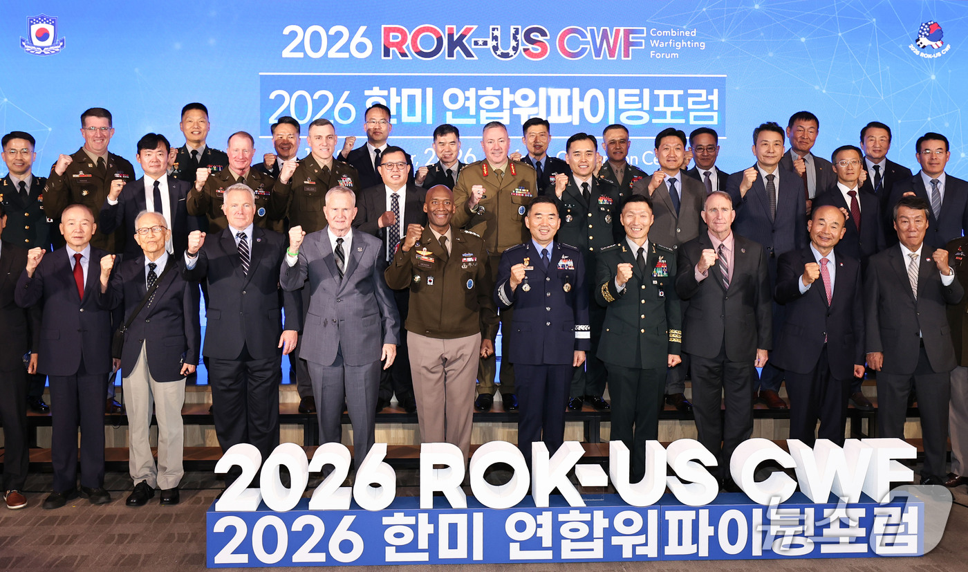 (서울=뉴스1) 이종수 기자 = 제이비어 브런슨 한미연합군사령관, 김성민 한미연합군사령부 부사령관 등 참석자들이 16일 국방컨벤션에서 열린 ‘2026 한·미 연합워파이팅포럼’에서 …