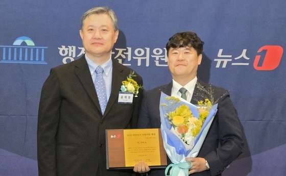 '16조 투자 유치' 구미시, '뉴스1 지방지킴 대상' 기업유치 혁신대상 수상