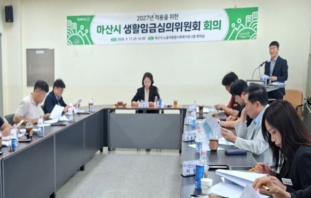 아산시, 내년도 생활임금 시급 1만2630원…올해보다 4.1% 인상