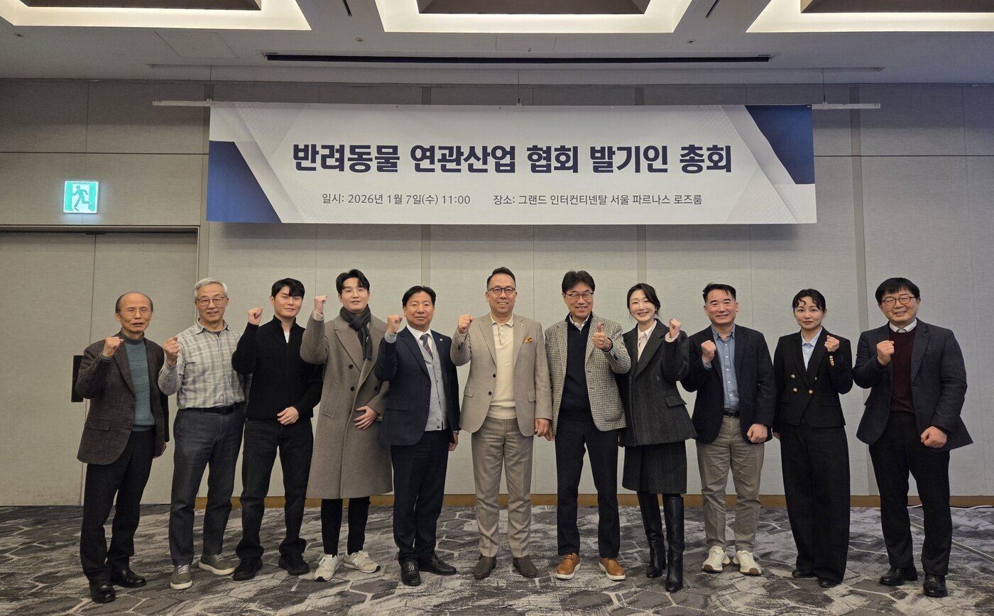 본문 이미지 - 반려동물 연관산업 협회 관계자들이 지난 1월 서울 강남구 그랜드 인터컨티넨탈 서울 파르나스에서 발기인 총회를 열고 기념 사진을 찍고 있다. ⓒ 뉴스1 한송아 기자