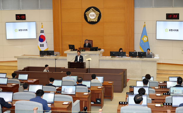 포항시의회 333회 임시회 폐회…추경안 등 29개 안건 처리