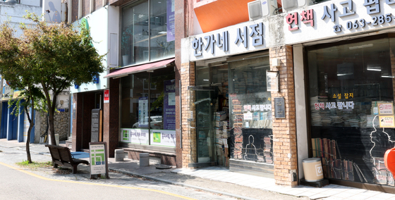 전주 책 문화 지속성, '운영 독립·유산 정보화'에 달렸다