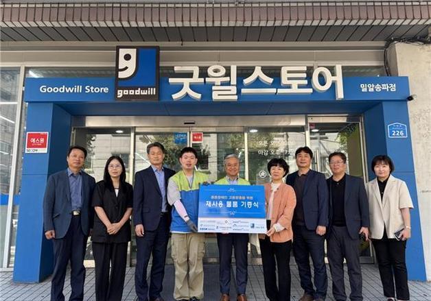 KOEM, 송파 ESG협의체와 재사용 물품 3400점 기증…장애인 자립 지원