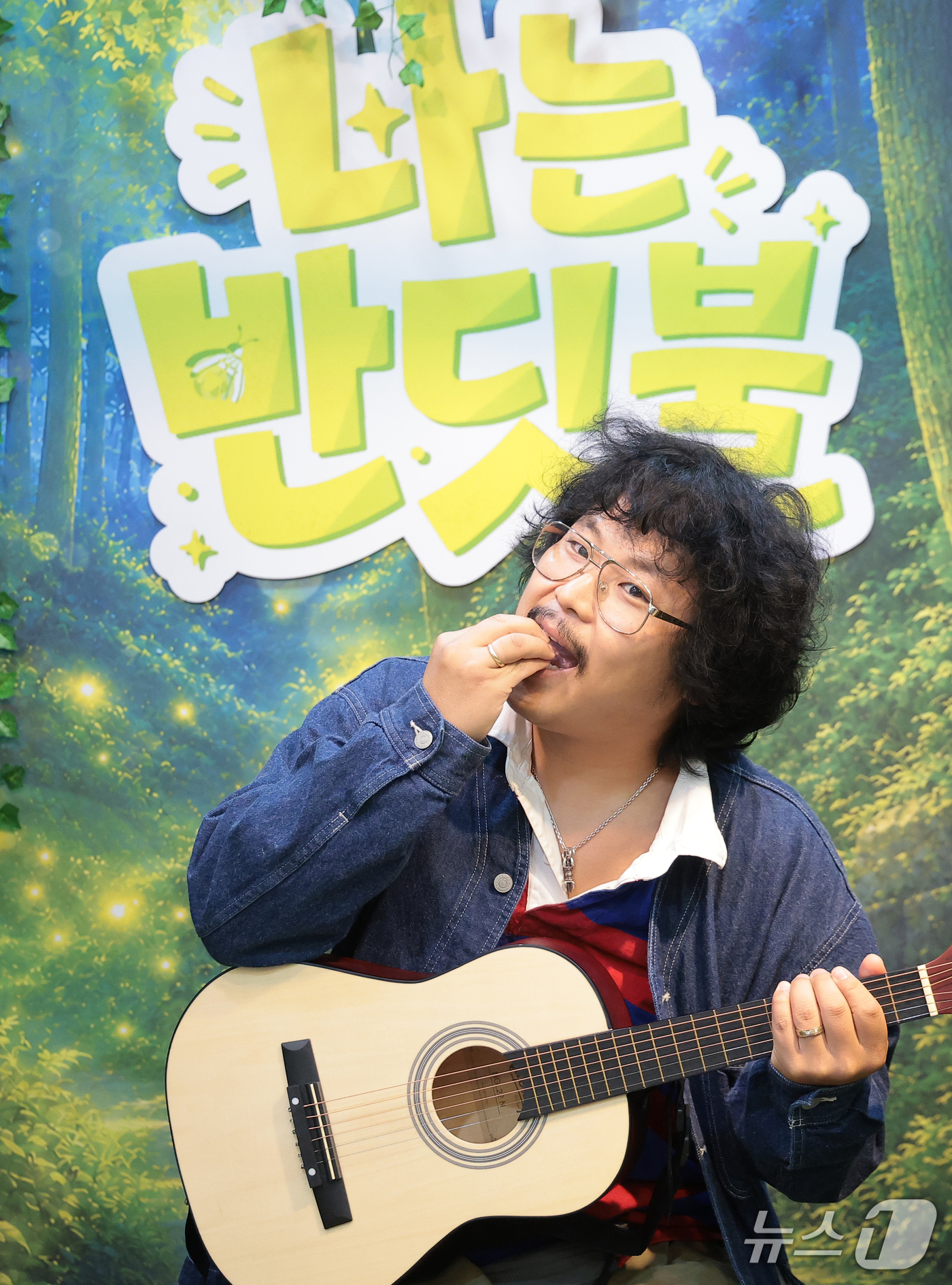 (서울=뉴스1) 권현진 기자 = ‘나는 반딧불’ 원곡자 정중식이 16일 오후 서울 강남구 예림당 아트홀에서 열린 어린이 가족 뮤지컬 '나는 반딧불' 공연장을 찾아 포즈를 취하고 있 …