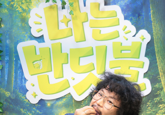 '나는 반딧불' 정중식, 신곡 홍보 '꽃게 앙'