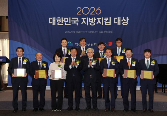 "미래 꿈꾸는 도시"…인천, '대한민국 지방지킴' 종합대상 영예