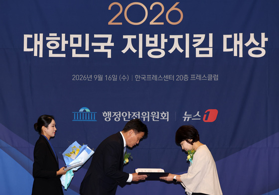 인천광역시, 대한민국 지방지킴 종합대상 수상