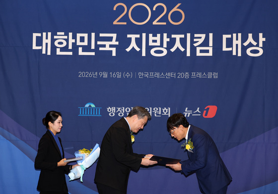 경북 포항시, 산업전환·인구활력 대상 수상