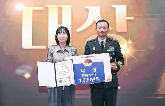 제16회 대한민국 호국미술대전 시상식